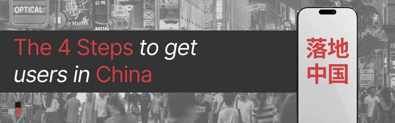 Adam's blog - The 4 steps to get users in China