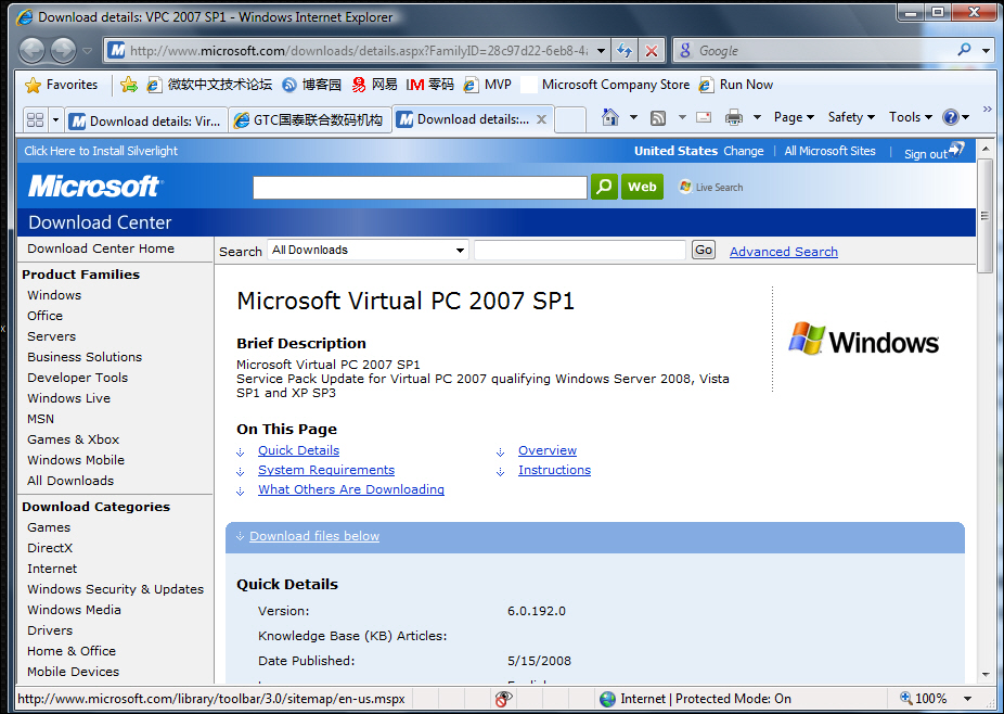 VPC 2007 SP1 download page